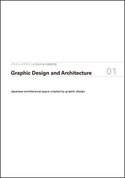 GraphicDesign+Architecture