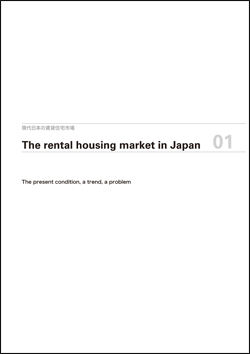 Rental_housing