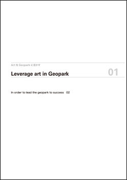 geopark+art