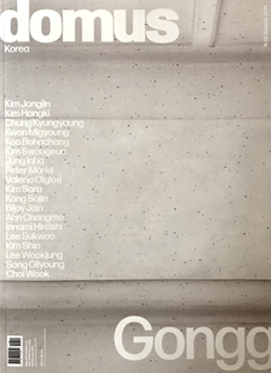 domus korea 2