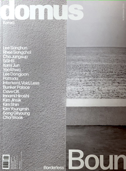 domus korea 4