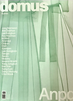 domus korea 5