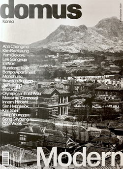 domus korea 6