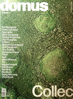 domus korea 7