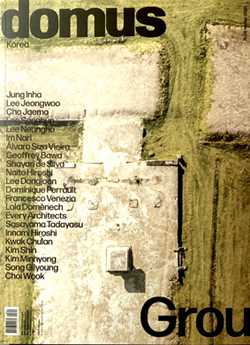 domus korea 8