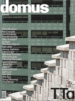 domus korea 10
