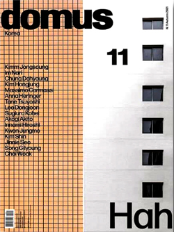 domus korea 11