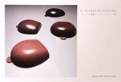 &Anneギャラリー展2014