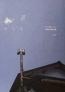 cococu4