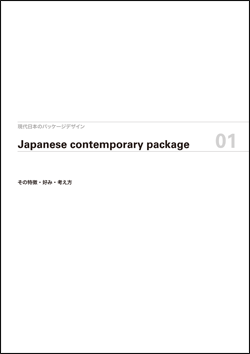 package1