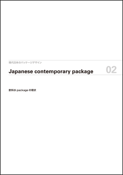 package2